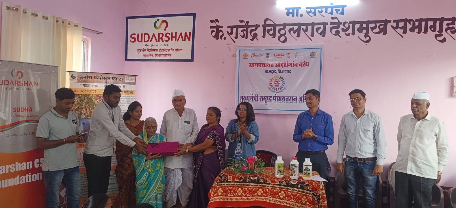 नाविन्यपूर्ण योजना